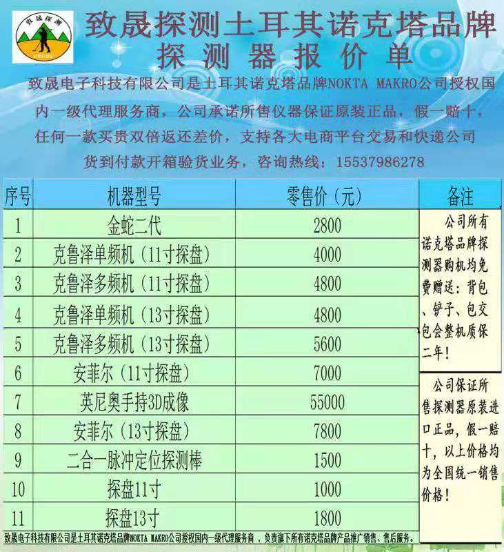 1562569185182476.jpg 報價單.jpg